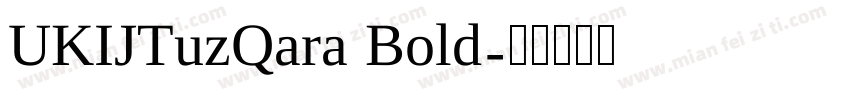UKIJTuzQara Bold字体转换